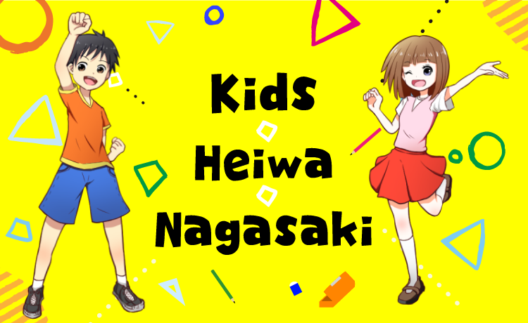 Kids Heiwa Nagasaki